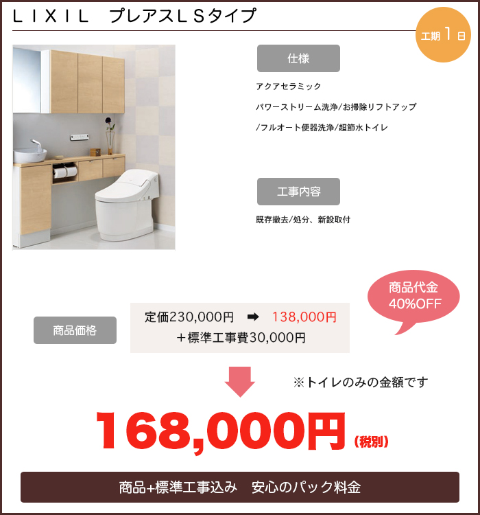 168,000円