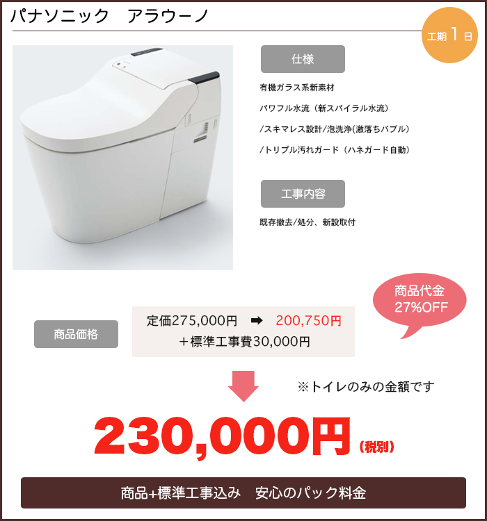 230,000円