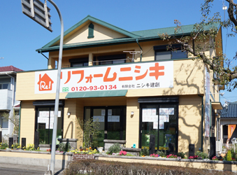 事務所外観