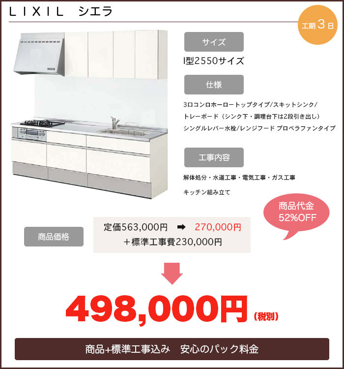 498,000円