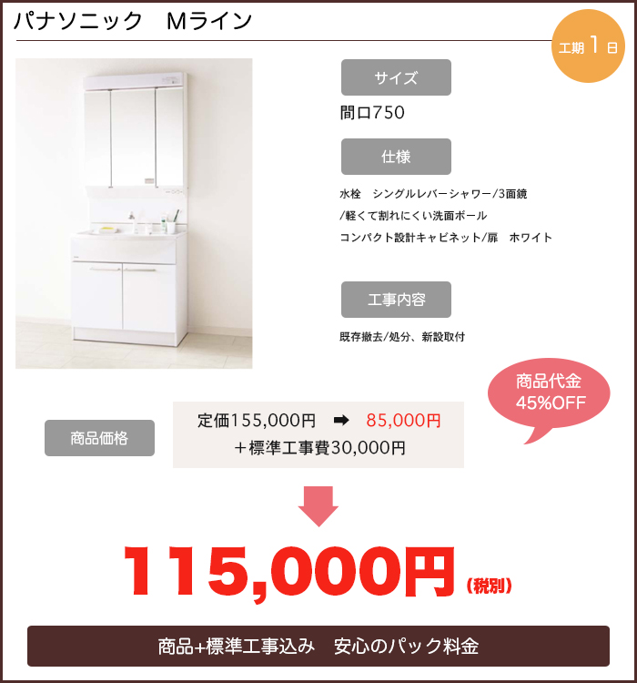 115,000円