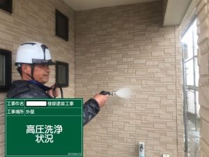 鹿児島県　姶良市　Ｔ様邸　外壁塗装工事　ハイパーユメロック　シリコン塗料