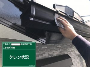 鹿児島県　姶良市　Ｔ様邸　外壁塗装工事　ハイパーユメロック　シリコン塗料　コーキング　オートイクシード15+