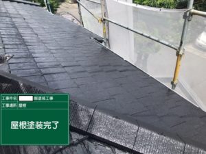 鹿児島県　霧島市　屋根外壁塗装工事　スーパームキコート　コーキング　オートイクシード15+