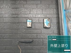 鹿児島県　姶良市　ｋ様邸　屋根外壁塗装リフォ－ム工事　スーパームキコート　コーキング　オートイクシード15+